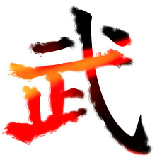 Hall of Kung-Fu